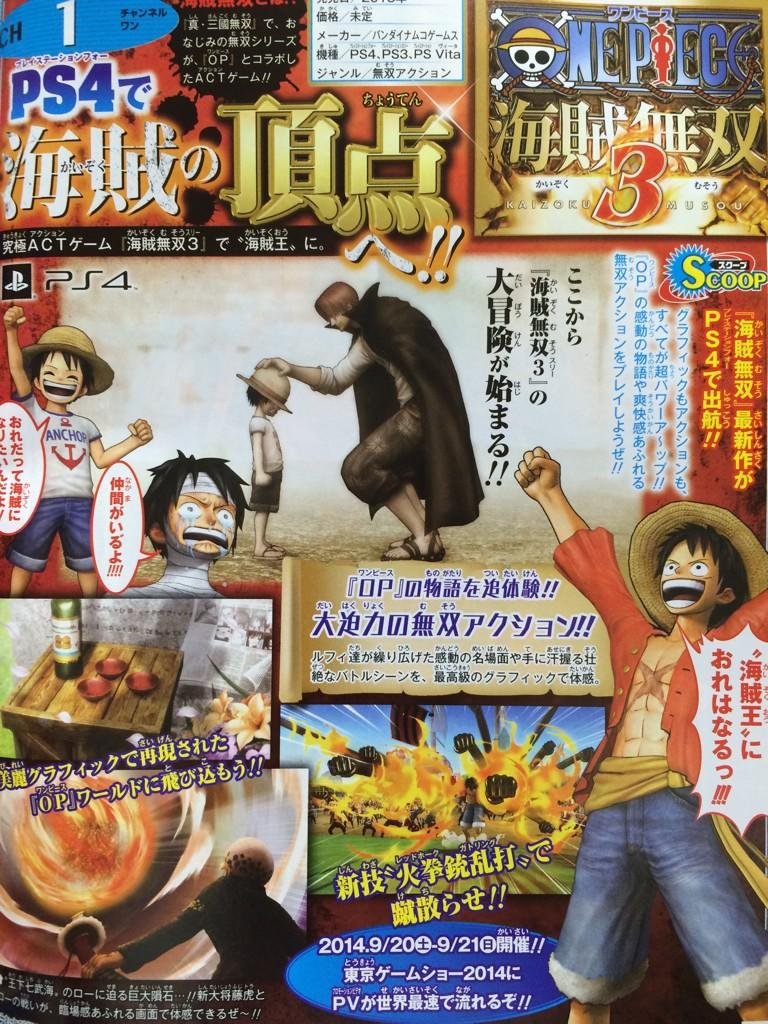 One Piece Pirate Warriors 3 scan Jump