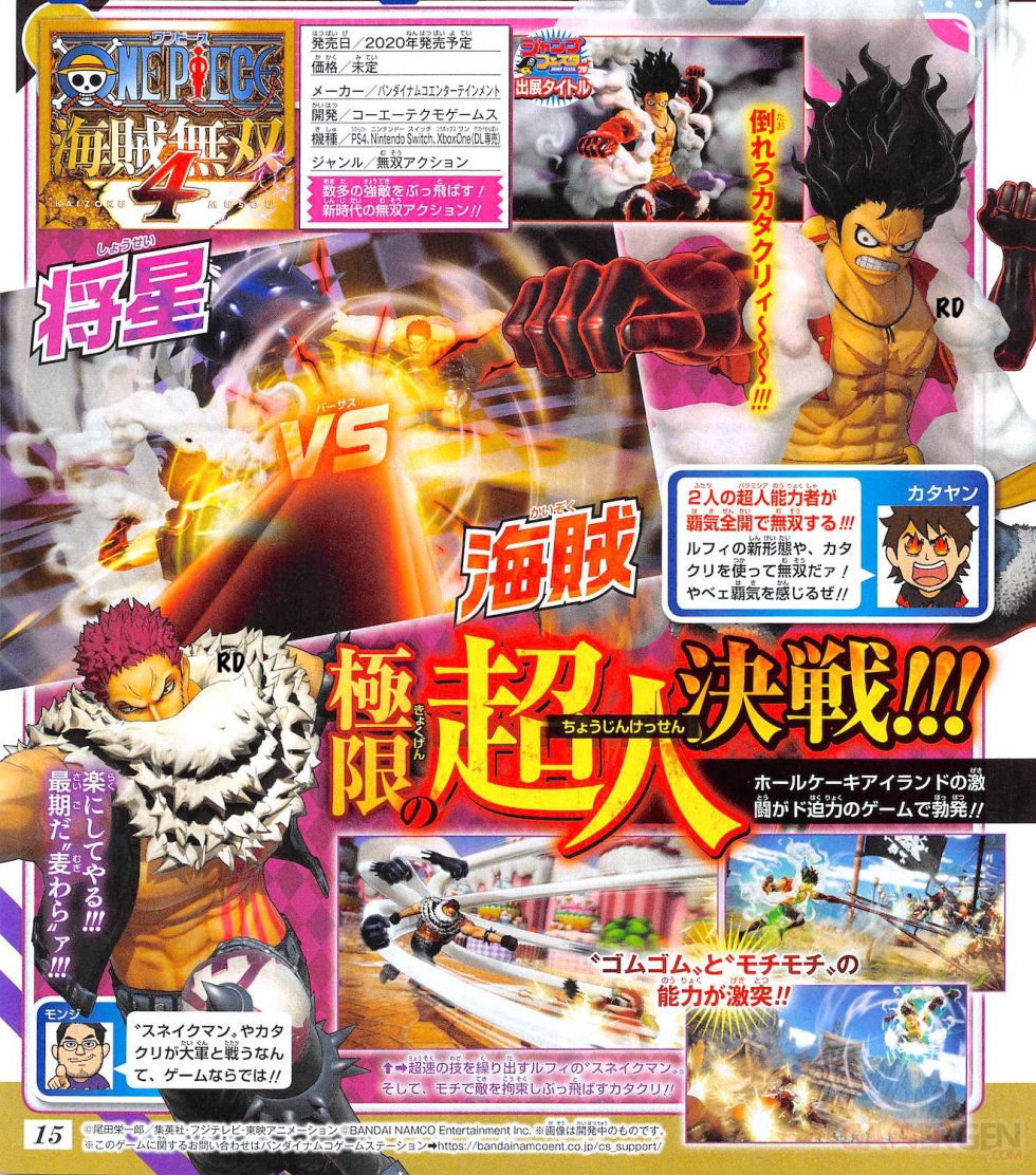 One-Piece-Pirate-Warriors-4-scan-Shonen-Jump-Katakuri-10-10-2019
