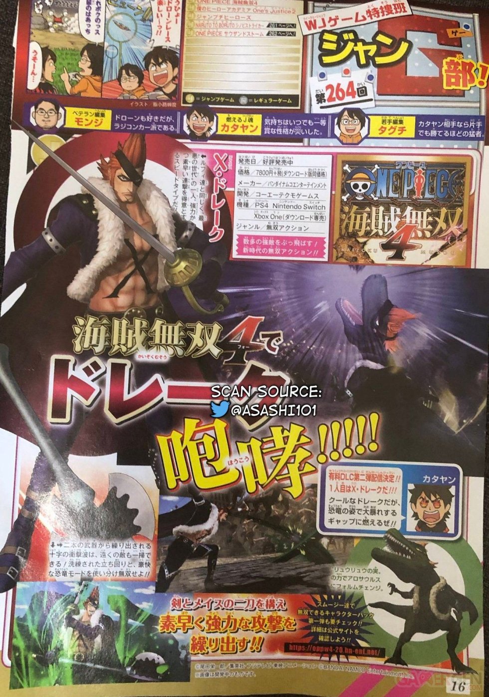 One-Piece-Pirate-Warriors-4-scan-Shonen-Jump-X-Drake-16-07-2020