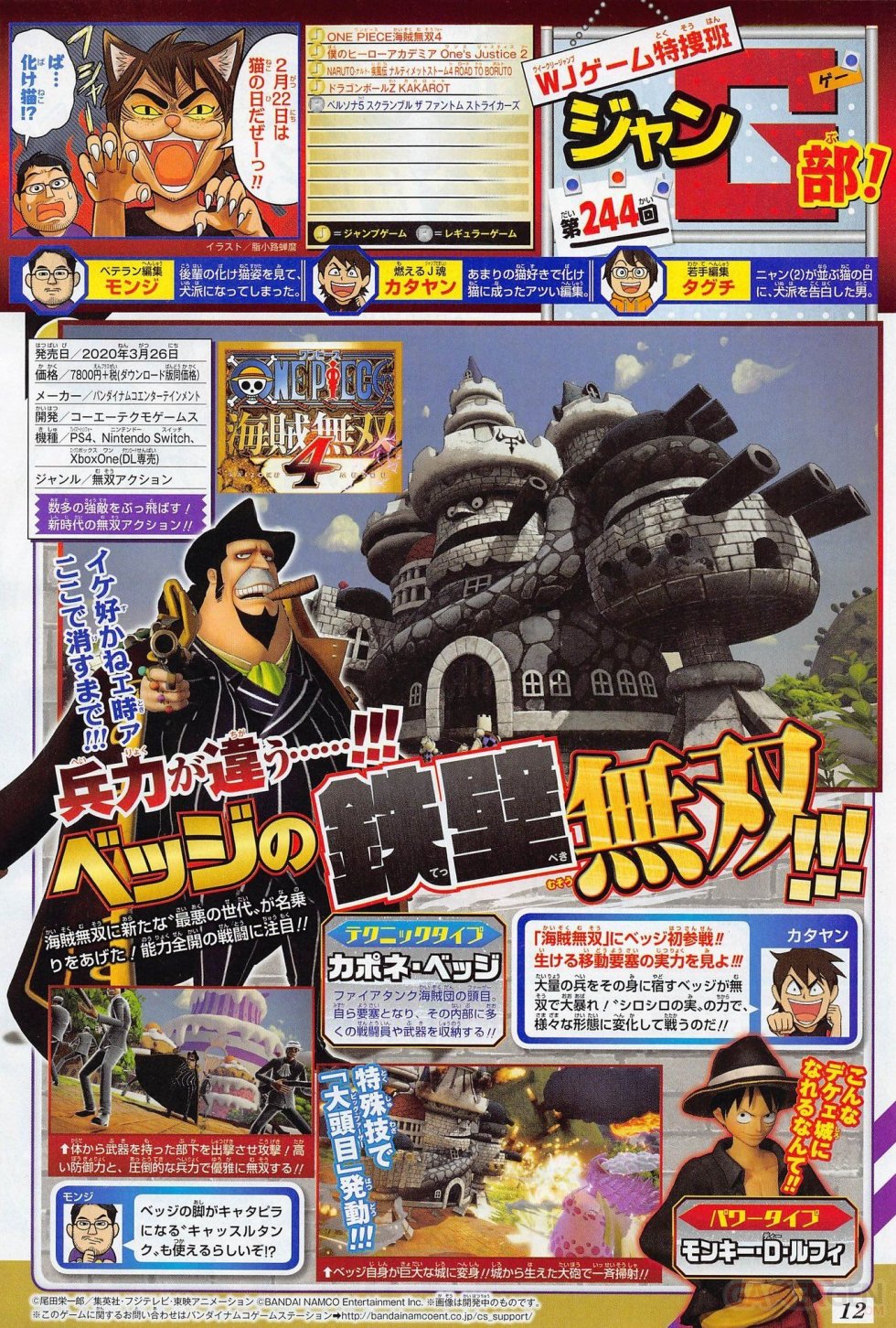 One-Piece-Pirate-Warriors-4-Weekly-Shonen-Jump-scan-Capone-14-02-2020