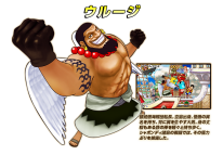 One Piece Super Grand Battle X art 2