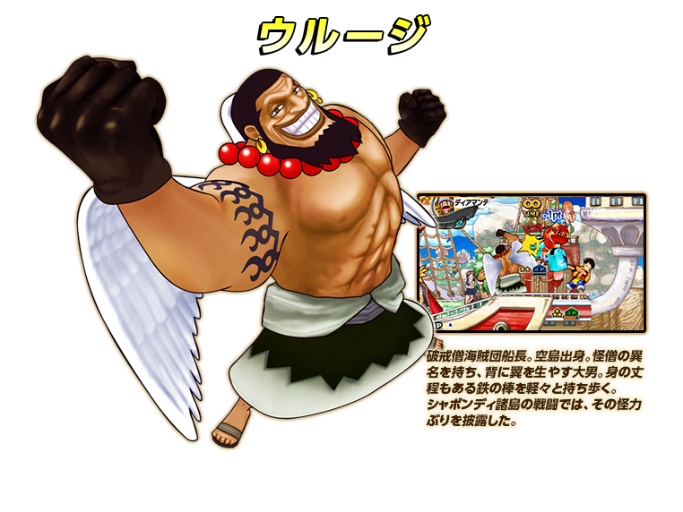 One-Piece-Super-Grand-Battle-X_art-2
