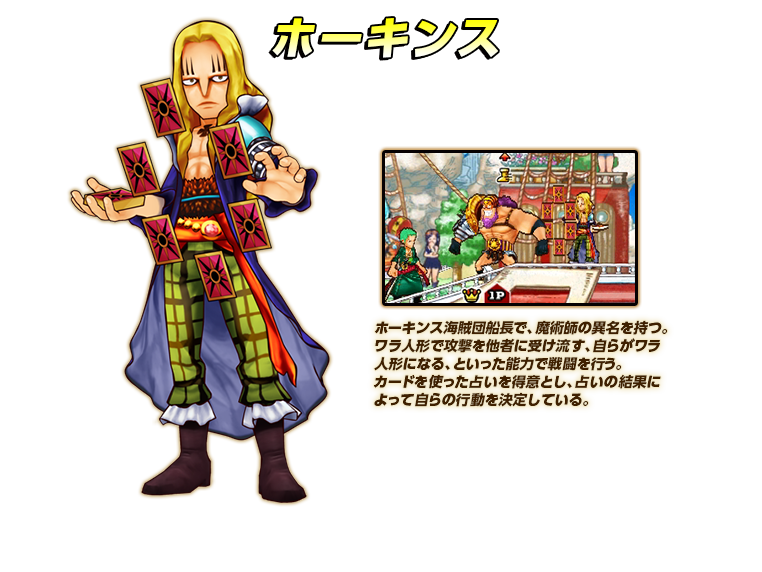 Image One Piece Super Grand Battle X Art 7 Gamergen Com