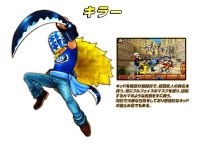 One Piece Super Grand Battle X art 9