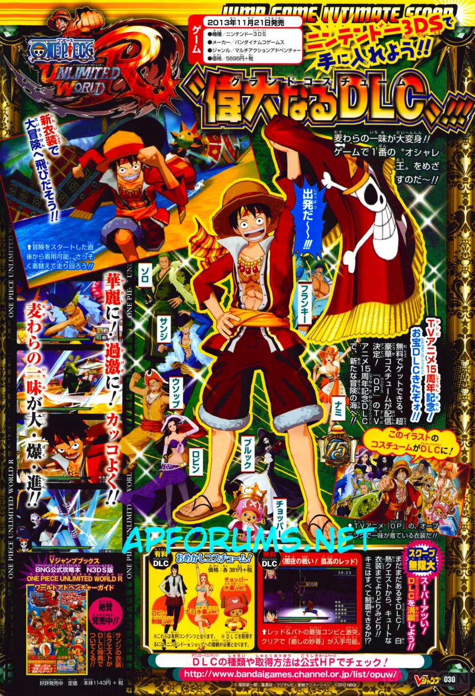 One Piece Unlimited World Red 28.03.2014  (1)
