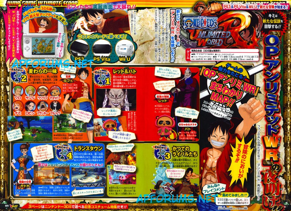One Piece Unlimited World Red 28.03.2014  (2)