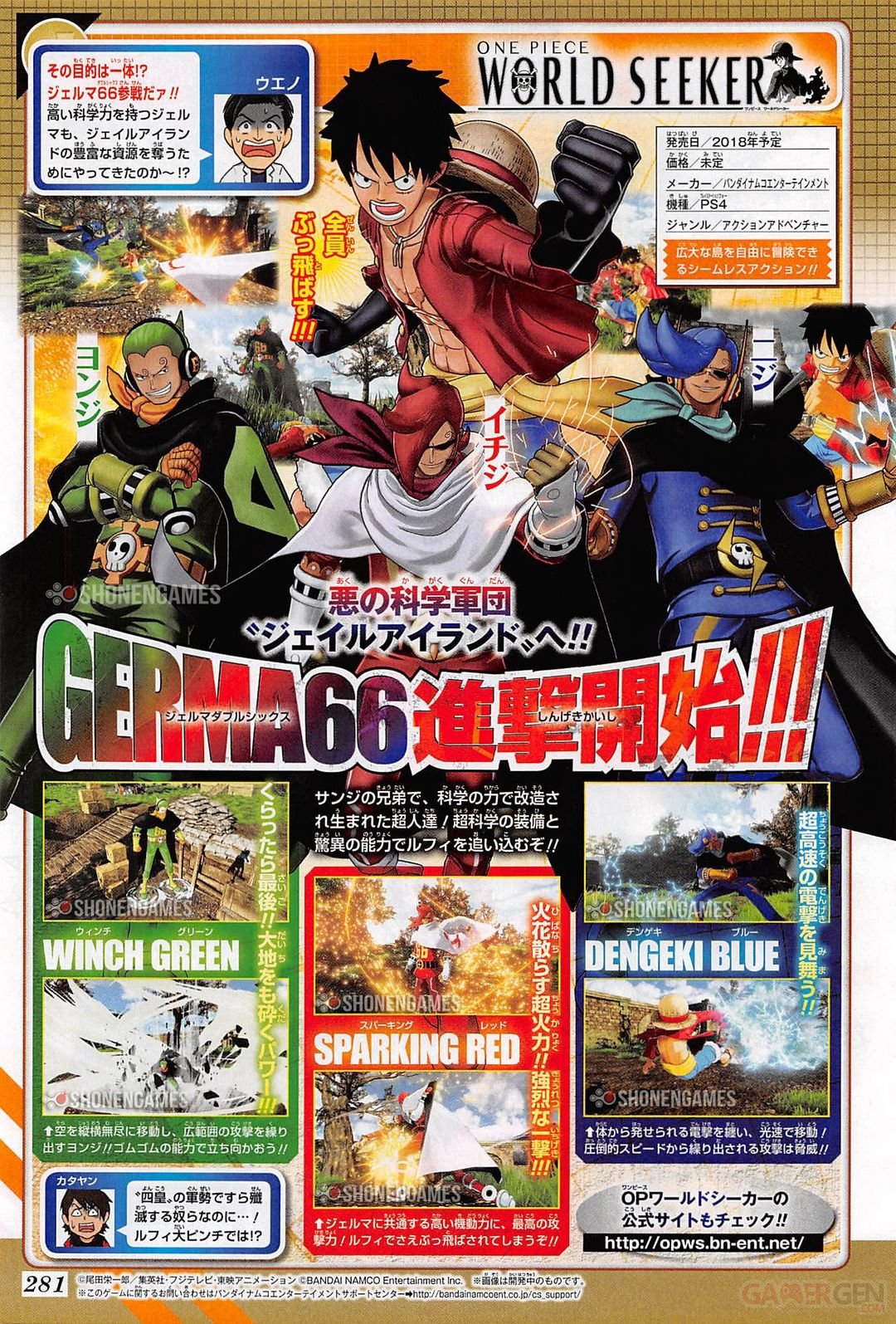 One Piece World Seeker Les Membres De La Germa 66 Entrent En Scene Gamergen Com