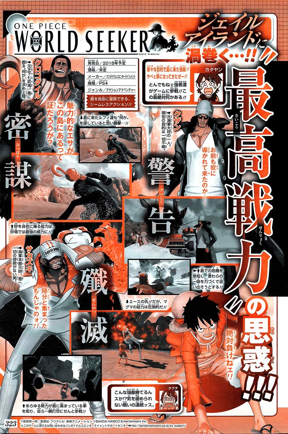 One-Piece-World-Seeker-scan-08-06-2018