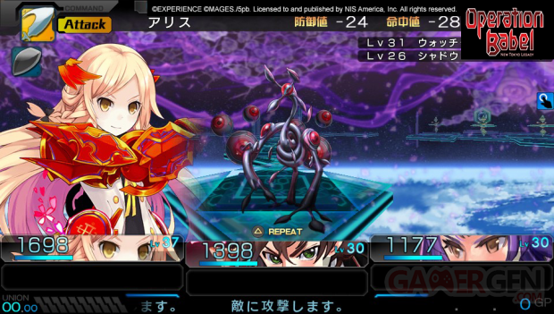 Operation Babel New Tokyo Legacy screenshot 2