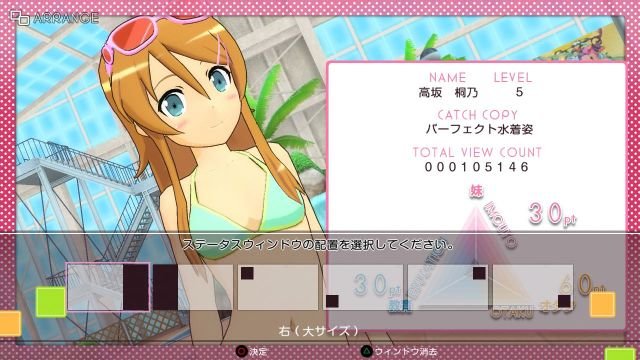 Oreimo-Happy-End_07-09-2013_screenshot-37