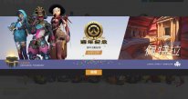 Overwatch anniversaire 2018 skins (11)