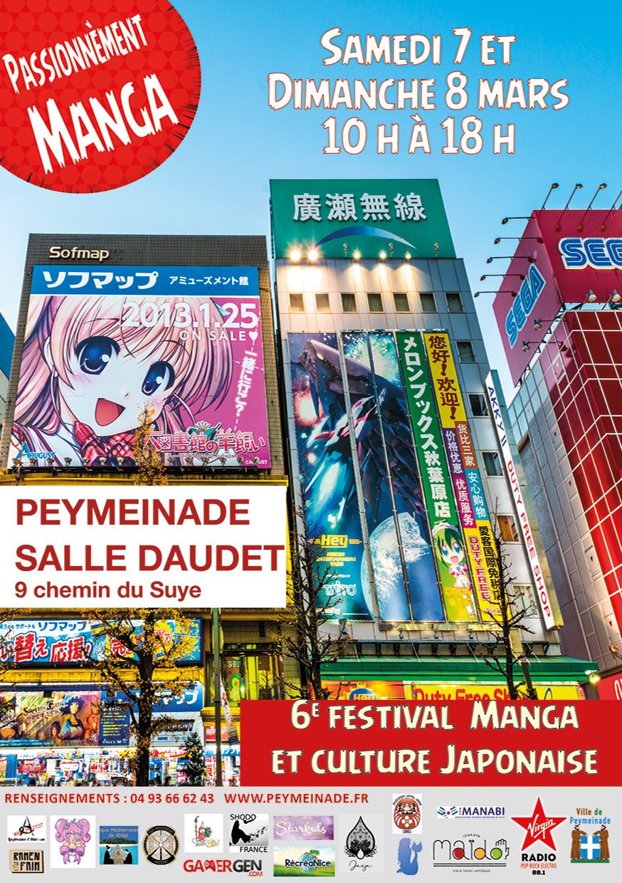 Passionnement manga 2020 Peymeinade (4)