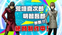 Persona 3 Dancing Moon Night Persona 5 Dancing Star Night DLC 04 21 03 2018