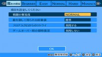 Persona 3 Portable portage nouveautés 2