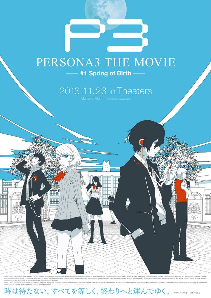 Persona-3-The-Movie_22-07-2013_poster