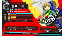 Persona 4 Arena Ultimax screenshot 28 042014 002