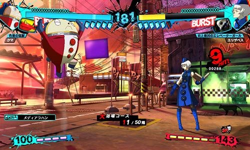 Persona 4 Arena Ultimax screenshot 28 042014 006