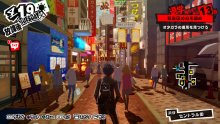 Persona 5 PS3 Iamges (3)