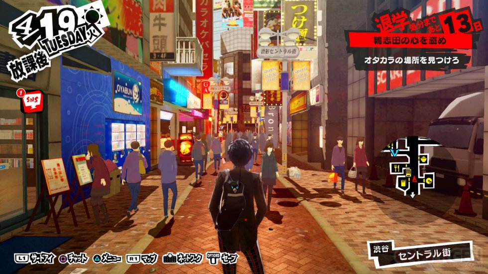 Persona 5 PS4 image (1)