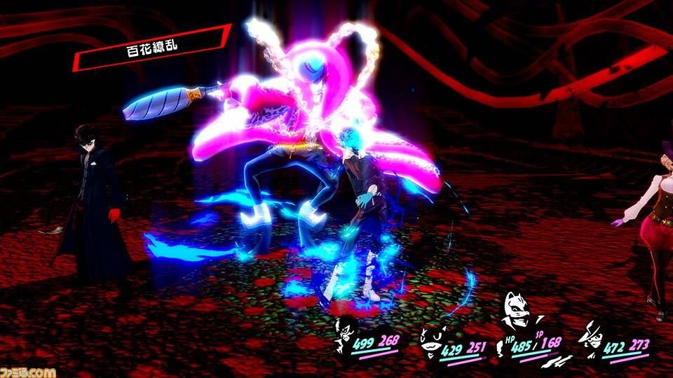 Persona-5-Royal-02-19-07-2019