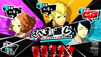 Persona 5 Royal 03 21 10 2019