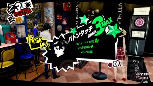 Persona 5 Royal 04 26 07 2019