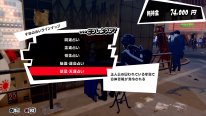 Persona 5 Royal 06 06 09 2019