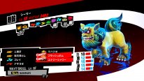 Persona 5 Royal 08 06 09 2019