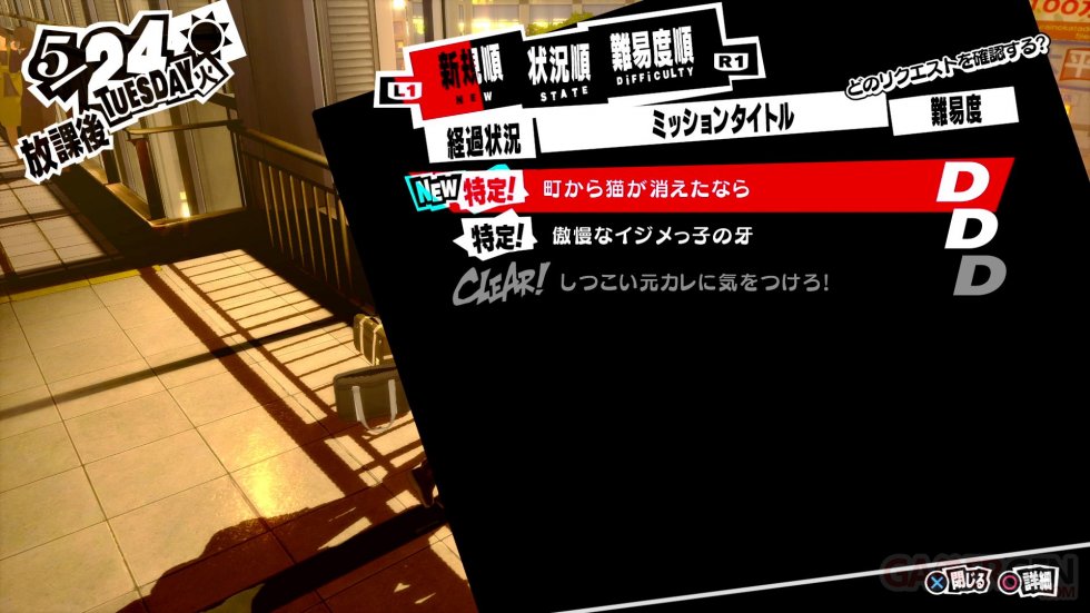 Persona-5-Royal-09-02-08-2019