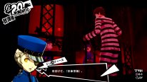 Persona 5 Royal 10 06 09 2019