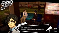 Persona 5 Royal 12 07 06 2019