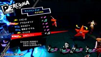 Persona 5 Royal 24 31 07 2019