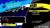 Persona 5 Royal 33 31 07 2019