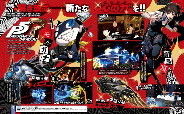 Persona 5 Royal scan Famitsu 01 08 08 2019