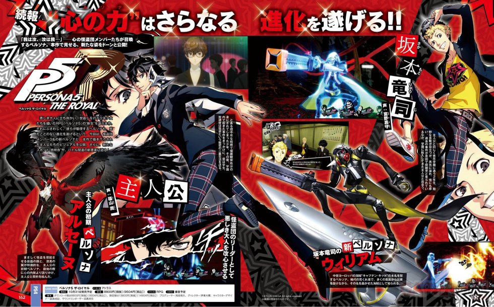 Persona-5-Royal-scan-Famitsu-01-19-07-2019