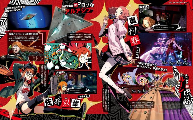 Persona 5 Royal scan Famitsu 02 08 08 2019