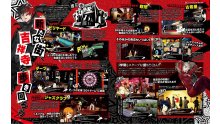 Persona-5-Royal-scan-Famitsu-03-19-07-2019