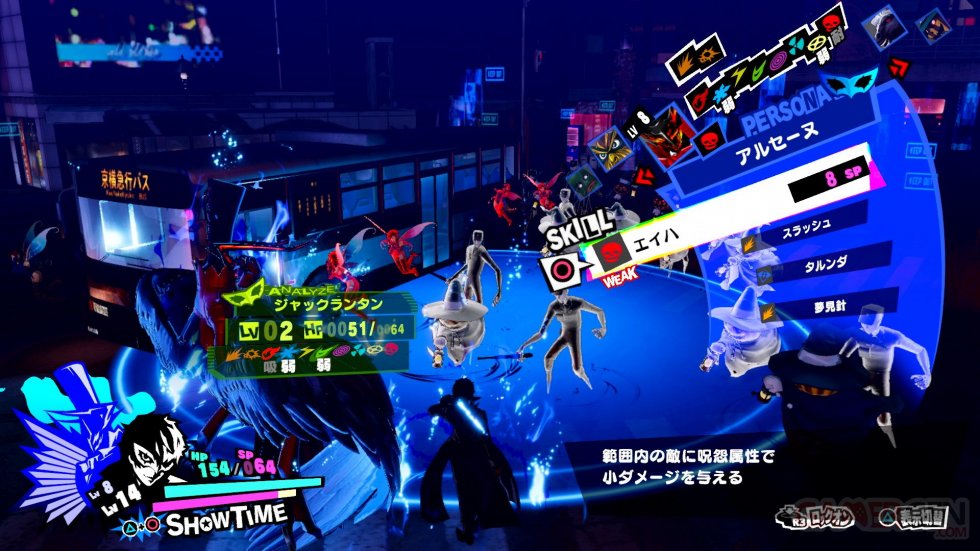 Persona-5-Scramble-The-Phantom-Strikers-07-13-11-2019