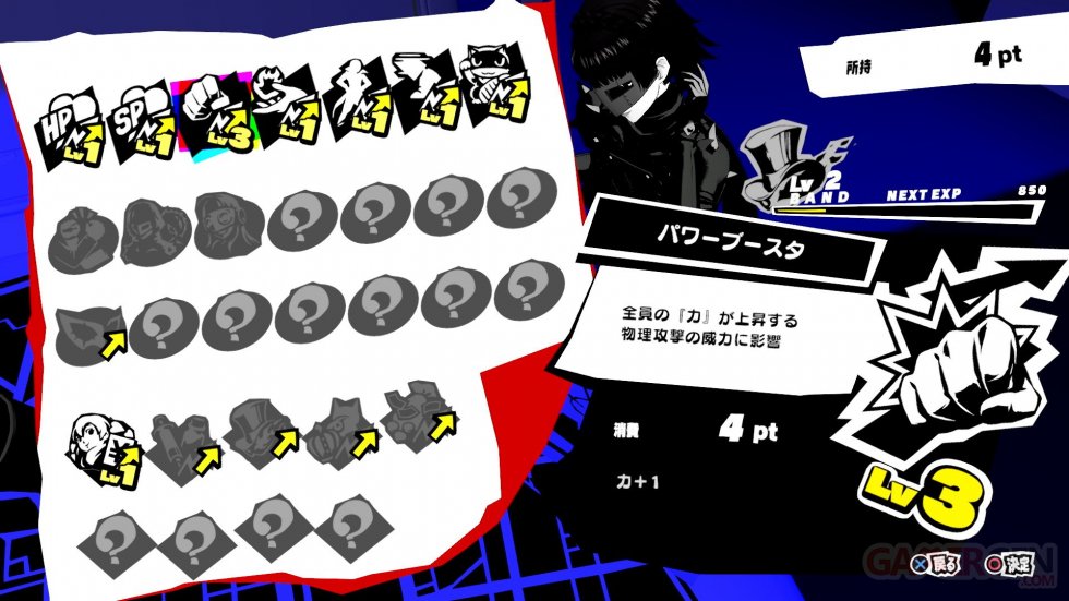 Persona-5-Scramble-The-Phantom-Strikers-09-26-11-2019