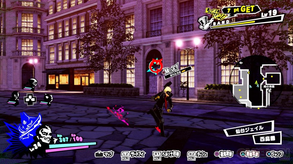 Persona-5-Scramble-The-Phantom-Strikers-10-26-11-2019