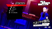 Persona 5 Scramble The Phantom Strikers 16 17 12 2019