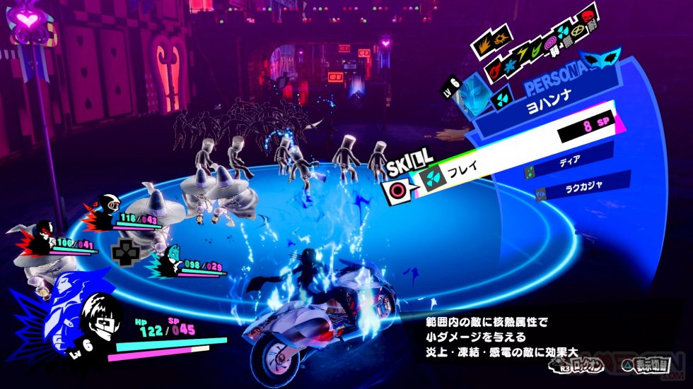 Persona-5-Scramble-The-Phantom-Strikers-16-23-12-2019