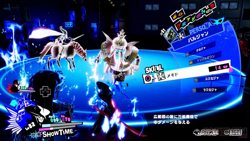 Persona-5-Scramble-The-Phantom-Strikers-17-27-01-2020