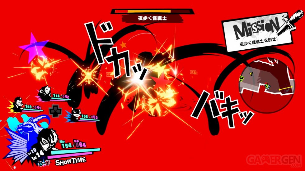 Persona-5-Scramble-The-Phantom-Strikers-50-23-12-2019