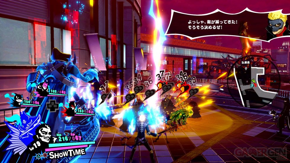 Persona-5-Scramble-The-Phantom-Strikers-56-23-12-2019