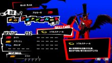 Persona-5-Scramble-The-Phantom-Strikers-65-23-12-2019