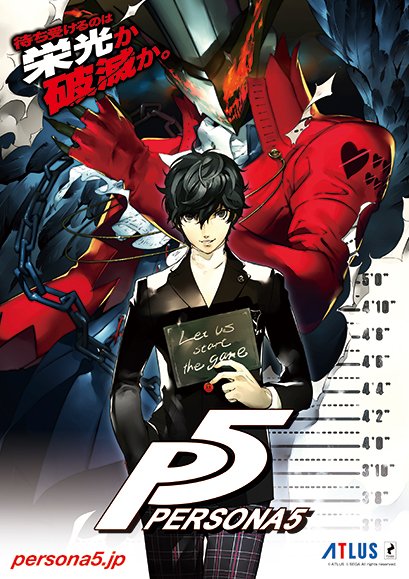 Persona-5_Teaser-Poster