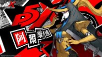 Persona 5 The Phantom X 03 08 08 2023