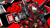 Persona 5 The Phantom X 05 08 08 2023