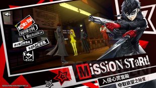 Persona 5 The Phantom X 22 08 08 2023